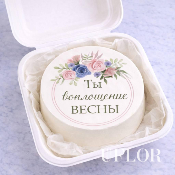 Бенто-торт Ты воплощение весны