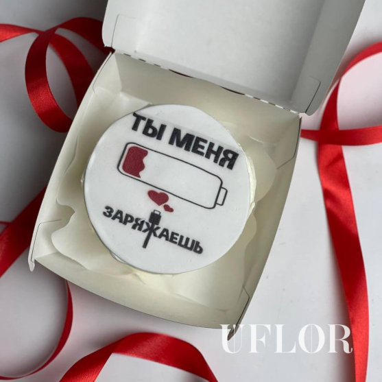 Бенто-торт Ты меня заряжаешь